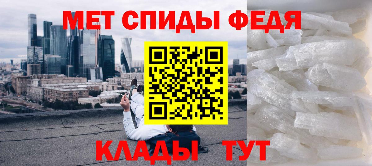 АМФ VHQ Медногорск