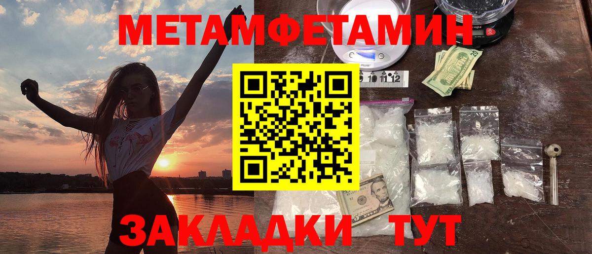 АМФ 98%  Амфетамин  Медногорск  Вход с VPN 