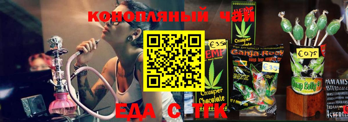 Медногорск  Canna-Cookies марихуана  Вход с VPN 