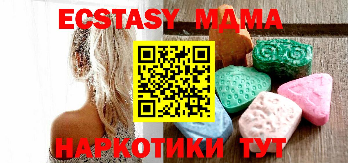 Медногорск  нарко площадка клад  Вход с VPN  Ecstasy louis Vuitton  Экстази 