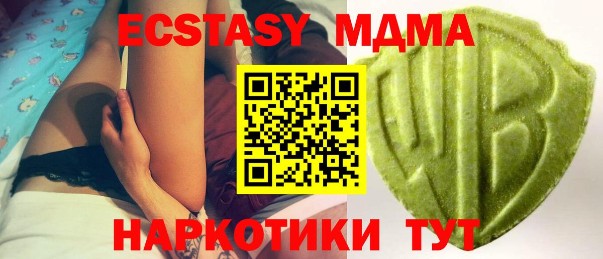 Ecstasy mix Медногорск