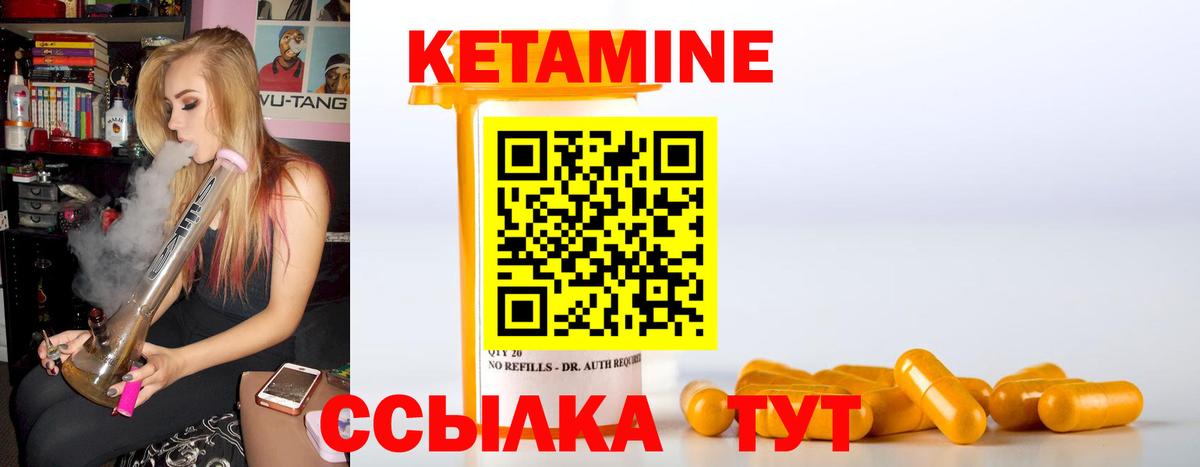 kraken как войти  КЕТАМИН ketamine  Вход с VPN  Медногорск 