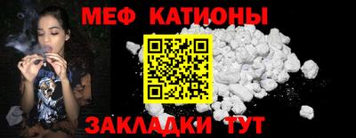 бутират Гусь-Хрустальный