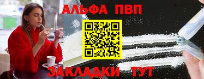 бутират Гусь-Хрустальный