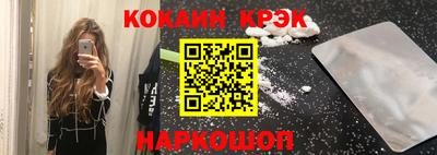 бутират Гусь-Хрустальный