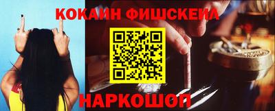 кокаин премиум Гусиноозёрск