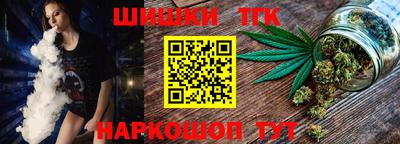 бутират Гусь-Хрустальный
