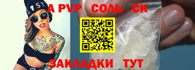 бутират Гусь-Хрустальный