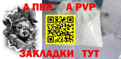 бутират Гусь-Хрустальный