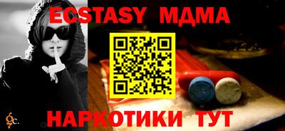 кокаин премиум Гусиноозёрск