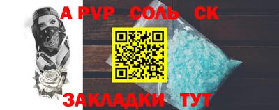 бутират Гусь-Хрустальный