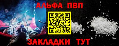 бутират Гусь-Хрустальный