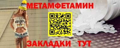 бутират Гусь-Хрустальный