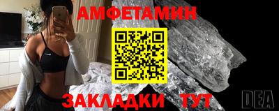 бутират Гусь-Хрустальный