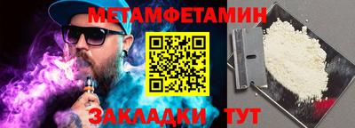 кокаин премиум Гусиноозёрск