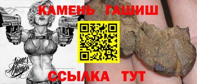 кокаин премиум Гусиноозёрск