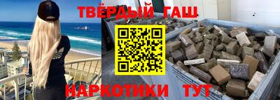 бутират Гусь-Хрустальный