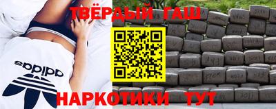 кокаин премиум Гусиноозёрск