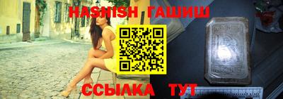 кокаин премиум Гусиноозёрск
