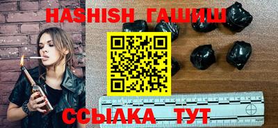 бутират Гусь-Хрустальный