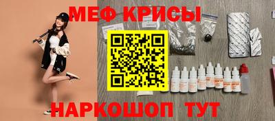 бутират Гусь-Хрустальный