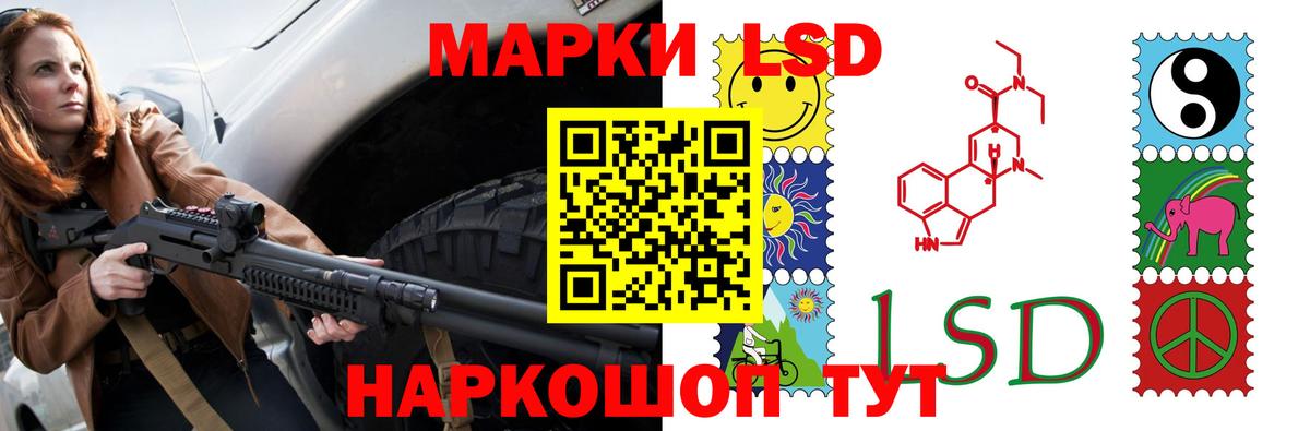 LSD-25 экстази кислота Медногорск