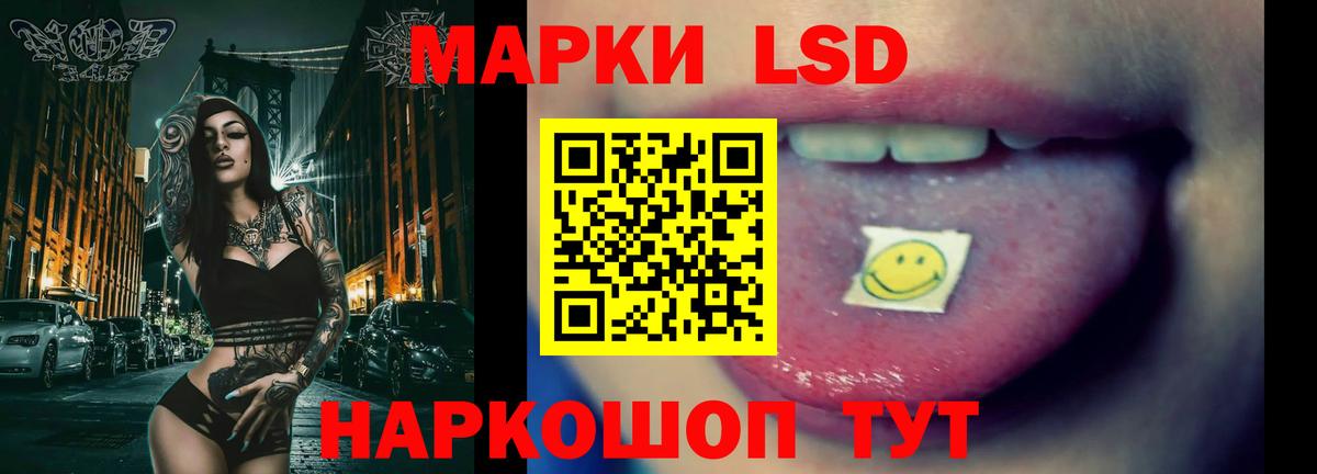 LSD-25 экстази кислота  Вход с VPN  Медногорск  ЛСД экстази кислота 