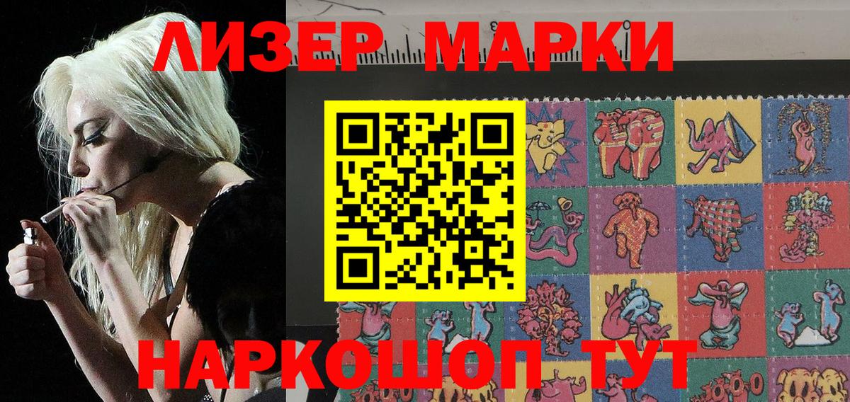 Медногорск  Вход с VPN  Мефедрон   Гашиш  Каннабис  МДМА 