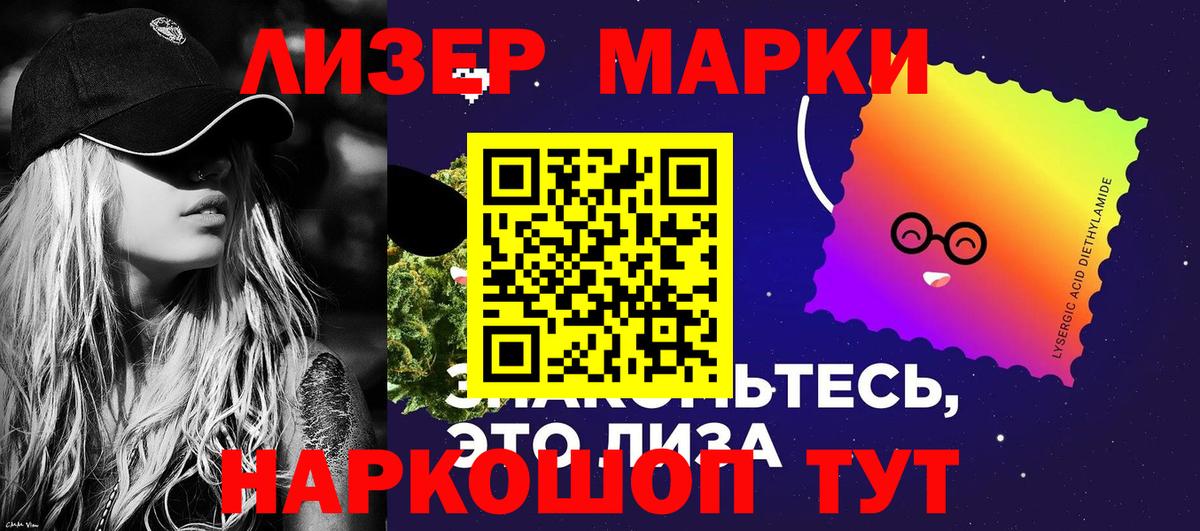 Марки N-bome 1,5мг  Вход с VPN  Медногорск 